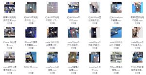 2024全新手机维修视频-财仔梦想资源网