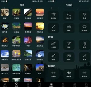 睡眠助手v24.6.2解锁会员-财仔梦想资源网