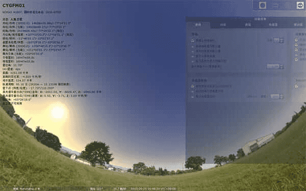 Stellarium(虚拟天文馆应用程序)v25.2多语便携版-财仔梦想资源网
