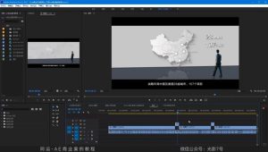 光影7号-AE商业实战教程-财仔梦想资源网