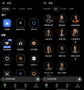 ChatBoxAI强大的AI对话应用v1.62.8高级版-财仔梦想资源网