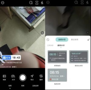 水印专家v1.0纯净版-财仔梦想资源网