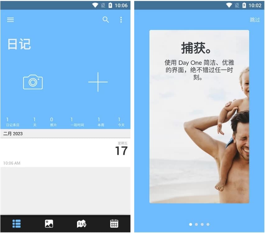 DayOne日记v2025.13高级版-财仔梦想资源网