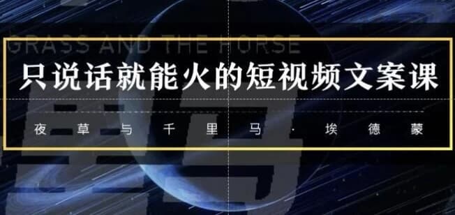 说话就能赚钱的短视频-财仔梦想资源网