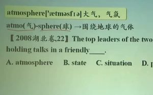 斐然英语突破高考必背词汇3500-财仔梦想资源网
