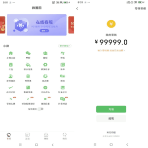 微圈图v1.1.0解锁会员-财仔梦想资源网