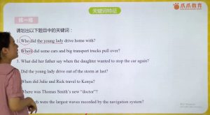 爪爪老师《初中英语解题方法速通全9册》英语高分无忧-财仔梦想资源网