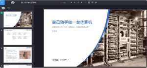 【黑马程序员】嵌入式开发2024–带课件-财仔梦想资源网