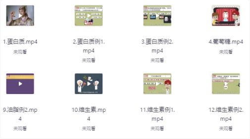 爆笑化学课堂动画课-财仔梦想资源网