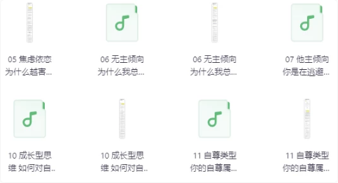 清华赵昱鲲的积极心理学课-财仔梦想资源网