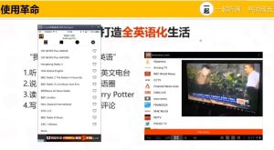 学好英语让你月入50W-财仔梦想资源网