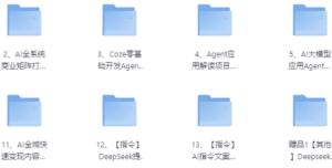 Coze工作流成品，可直接复制到空间，直接用+coze扣子教程生成视频等-财仔梦想资源网