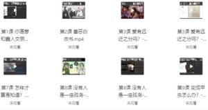 圆桌星球思辨课-财仔梦想资源网