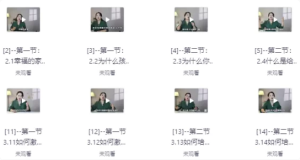 沈奕斐《松弛父母课(2025版)》-财仔梦想资源网