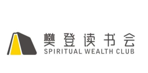 樊登读书会APP(凡书)：2013至2025年合集下载（音视频400G+）-财仔梦想资源网
