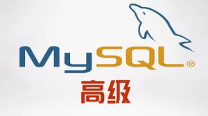 大数据技术之MySQL高级–带源码课件-财仔梦想资源网
