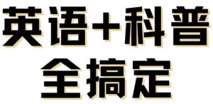 BBC超硬核自然科普《Andy\\’sWildAdventures安迪的冒险》-财仔梦想资源网