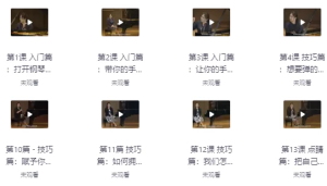 钢琴启蒙课《鑫然学琴，不可错过的钢琴技巧大师课》-财仔梦想资源网