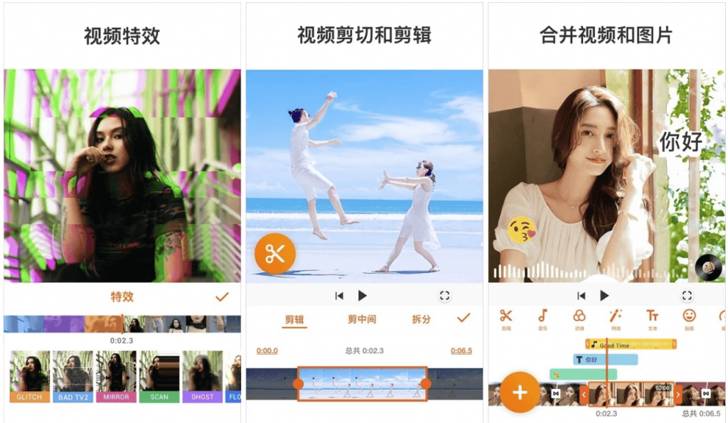YouCut视频编辑v1.674.1206特别版-财仔梦想资源网