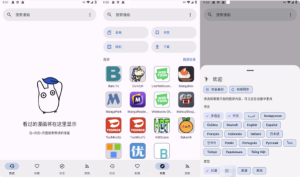 Kotatsu漫画阅读器v9.0beta1，自带800+源-财仔梦想资源网