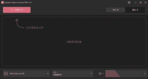 IcecreamVideoConverter(视频转换软件)Prov1.47多语便携版-财仔梦想资源网
