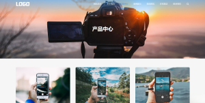 (自适应手机端)简单的通用企业网站模板pbootcms企业网站源码下载-财仔梦想资源网