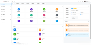 东方导航系统V1.0-财仔梦想资源网