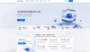 魔方财务–腾讯云PanIDC模板-财仔梦想资源网