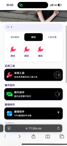 导航下载页自适应源码-带后台-附带搭建教程-财仔梦想资源网