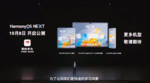 HarmonyOS鸿蒙应用开发基础入门到实战核心技术及其应用带源码-财仔梦想资源网