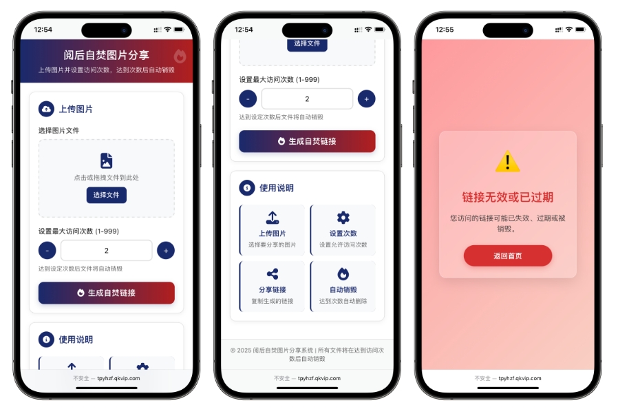 开源小说阅读app源码图片阅读自焚源码php小说网站源码阅读即焚网站源码-财仔梦想资源网