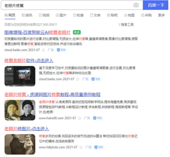两个信息差项目，仅需借助一些外力，就可以轻松实现日赚100+-财仔梦想资源网