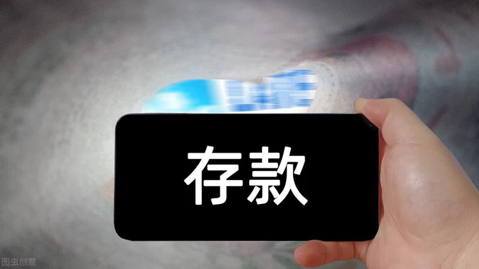 十万本金存一年能赚多少利息？全方位解析！-财仔梦想资源网