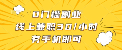 线上兼职批改作业，识字就能玩，日入5张+【揭秘】-财仔梦想资源网