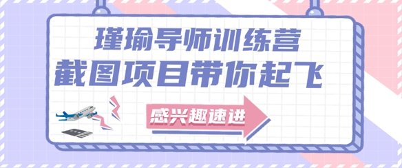 截图任务一单一结，一单0.1-0.33元，实打实能挣到钱的小副业小兼职-财仔梦想资源网