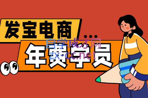 纪主任·拼多多年费会员(更新7月)-财仔梦想资源网
