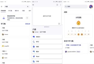 Quizlet单词学习v9.38解锁高级版-财仔梦想资源网