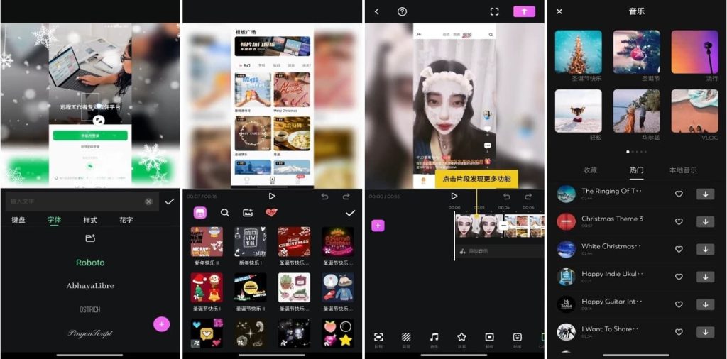 FotoPlayPro无水印视频制作v7.6.1.7高级版-财仔梦想资源网