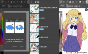 MediBangPaint绘图工具v28.10.2高级版-财仔梦想资源网