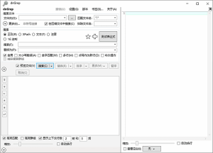 dnGrep(文件搜索工具)v4.5.55.0中文绿色版-财仔梦想资源网