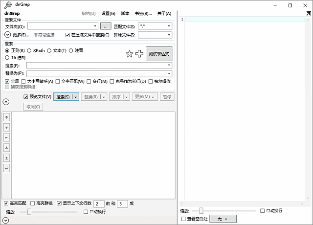 dnGrep(文件搜索工具)v4.5.55.0中文绿色版-财仔梦想资源网