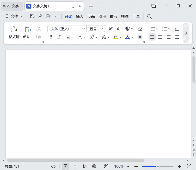 WPSOffice2023专业版v12.8.2.21555精简优化版v2-财仔梦想资源网
