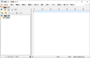 PSPadEditor(代码编辑器)v5.5.1/5.5.2developer中文绿色版-财仔梦想资源网