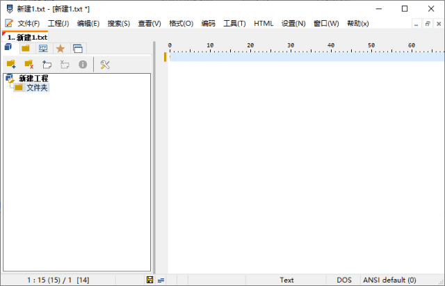 PSPadEditor(代码编辑器)v5.5.1/5.5.2developer中文绿色版-财仔梦想资源网