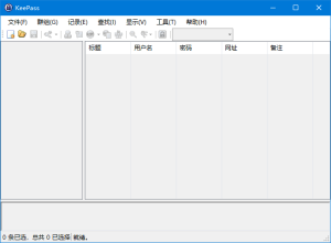 KeePassPasswordSafe(密码管理软件)v2.59多语便携版-财仔梦想资源网