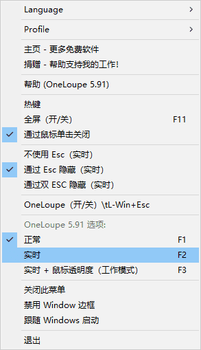 OneLoupe(桌面放大镜软件)v6.11多语便携版-财仔梦想资源网