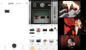 OldRoll复古胶片相机v6.4.1手机胶片相机软件解锁高级版-财仔梦想资源网