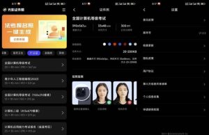 光影证件照v1.0.2，一款免费无广告的证件照制作工具-财仔梦想资源网