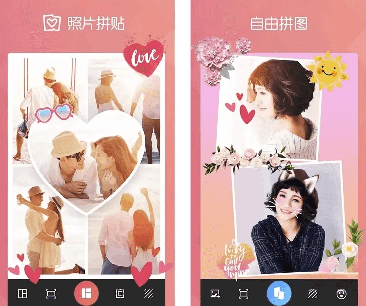 FotoCollage拼图照片拼贴编辑v8.6.1解锁专业版-财仔梦想资源网