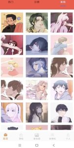 头像大师v2.0解锁会员-财仔梦想资源网